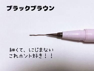 ウルトラスムースアイライナー/アイプルーフ/リキッドアイライナーを使ったクチコミ（2枚目）