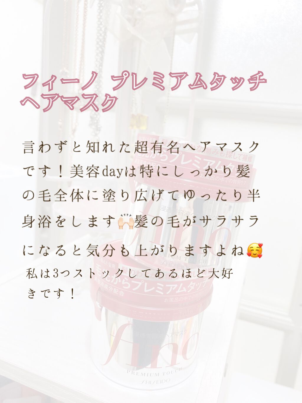 ジルスチュアート ボディミルク/JILL STUART/ボディミルクを使ったクチコミ（3枚目）