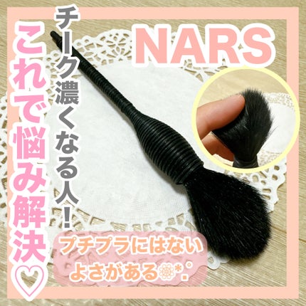 NARS ヤチヨ カブキブラシのクチコミ「✼••┈┈••✼••┈┈••✼••┈┈••✼••┈┈••✼
NARS
ヤチヨ カブキブラシ
✼.....」(1枚目)