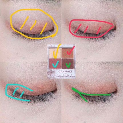 シルキースフレアイズ/キャンメイク/アイシャドウパレットを使ったクチコミ(2枚目)