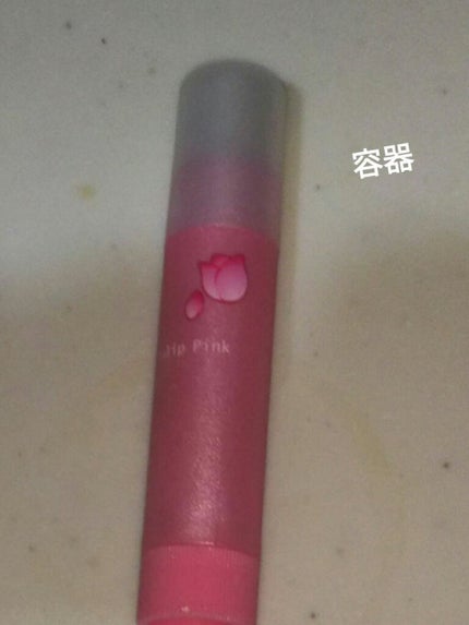 口紅 ケース メタル/ちふれ/その他化粧小物を使ったクチコミ(2枚目)