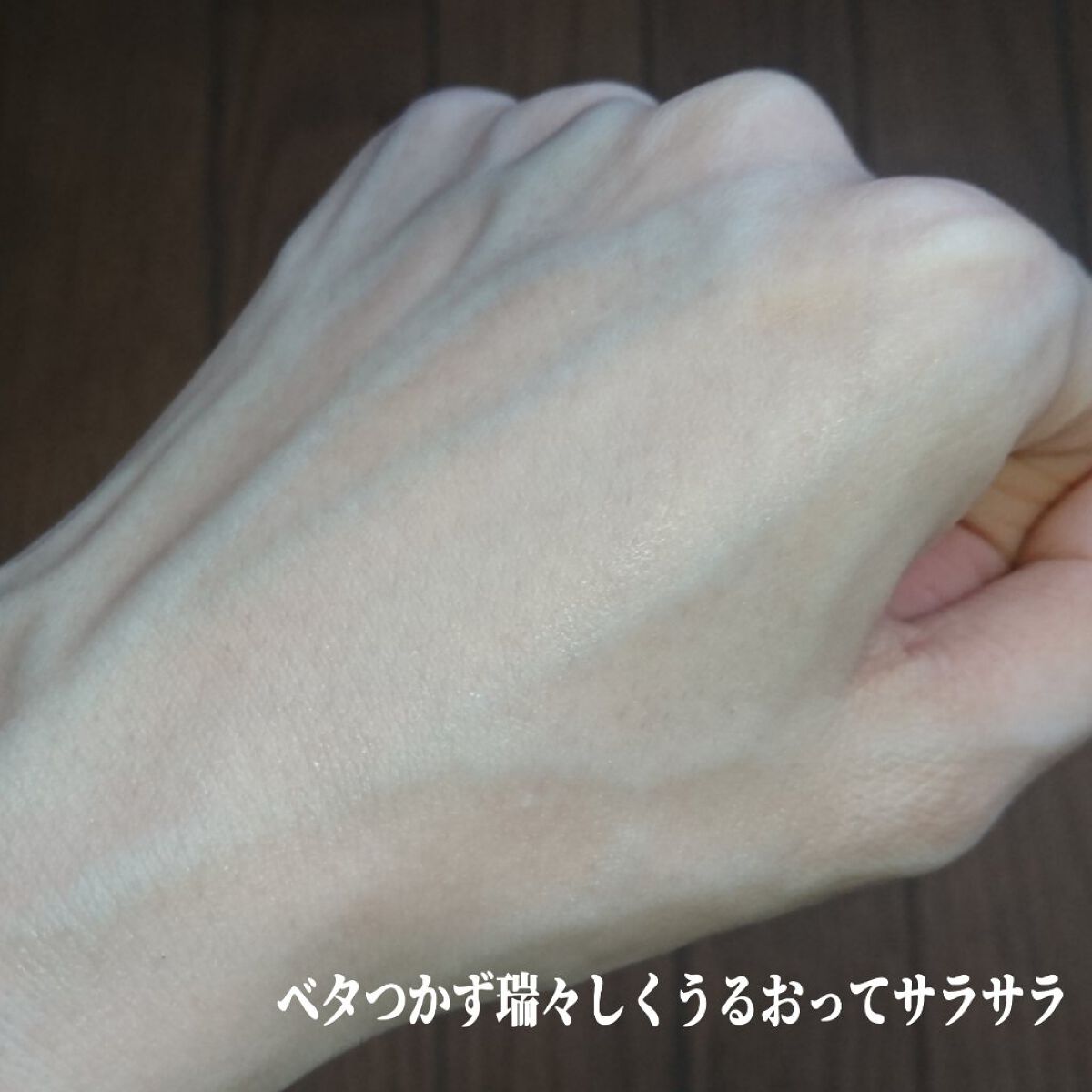 美容液マスクプライマー<クリアグリーン>/Borica/化粧下地を使ったクチコミ(5枚目)