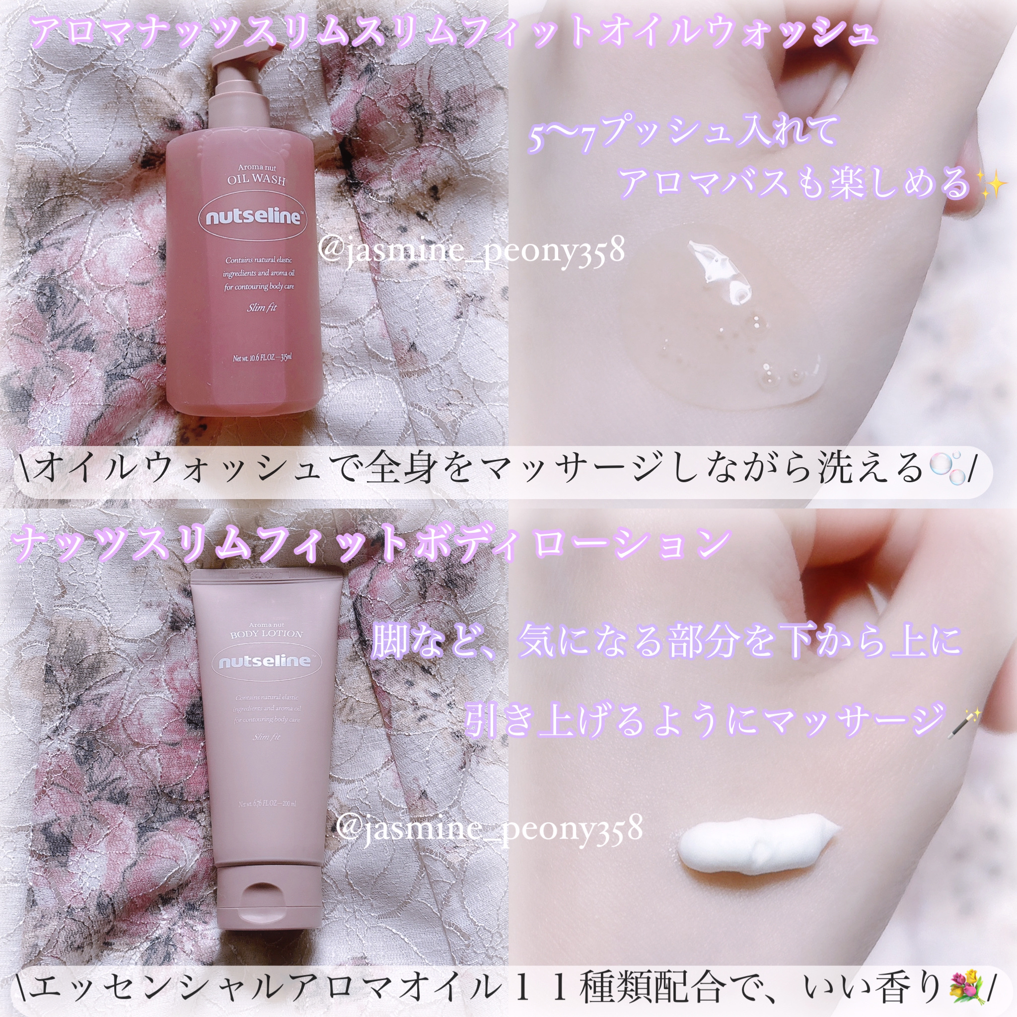 cica nut calming balm/ナッツセリン/フェイスバームを使ったクチコミ（2枚目）