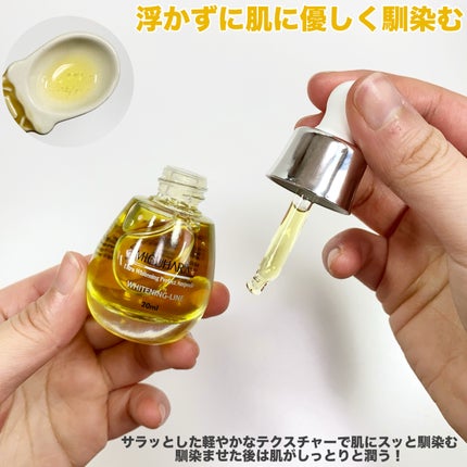 Ultra Whitening Perfect Ampoule/MIGUHARA/美容液を使ったクチコミ(5枚目)