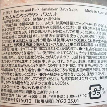 を使ったクチコミ(2枚目)