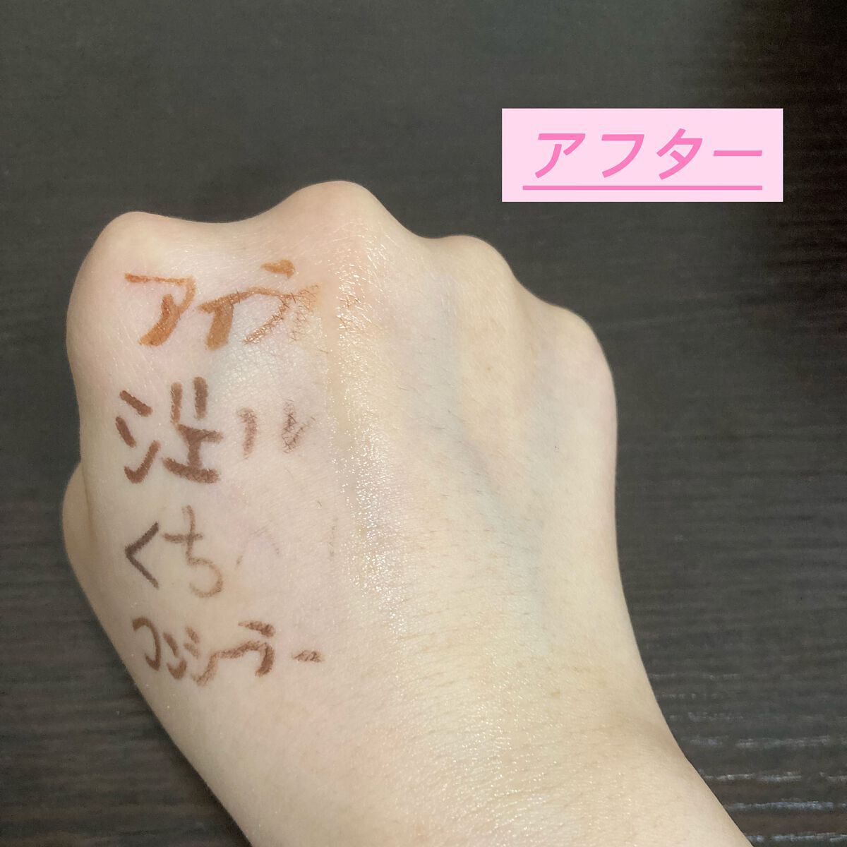 モイストボタニカル ジェルクレンジングR/unlabel/クレンジングジェルを使ったクチコミ（3枚目）