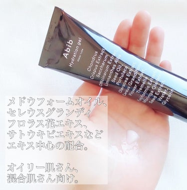 Abib  HYDRATION GEL WATER TUBEのクチコミ「お肌にはしっかり保湿が大切✨
⁡ということで使い始めた、Abib〈アビブ〉のウォーターチューブ.....」（3枚目）