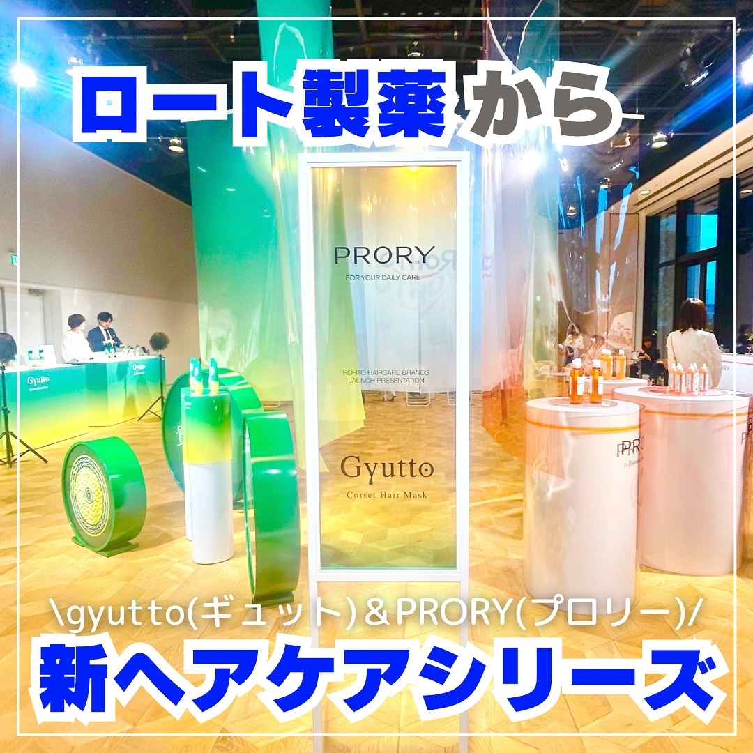 プロリー モイストリペア シャンプー/トリートメント/PRORY/市販シャンプーを使ったクチコミ（1枚目）