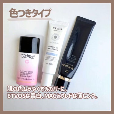 アンリミテッド ケア モチバーム ベース/shu uemura/化粧下地を使ったクチコミ（3枚目）