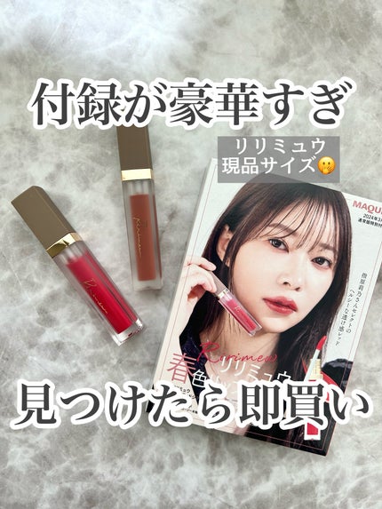 センシュアルフィックスティント/Ririmew/リップティントを使ったクチコミ(1枚目)