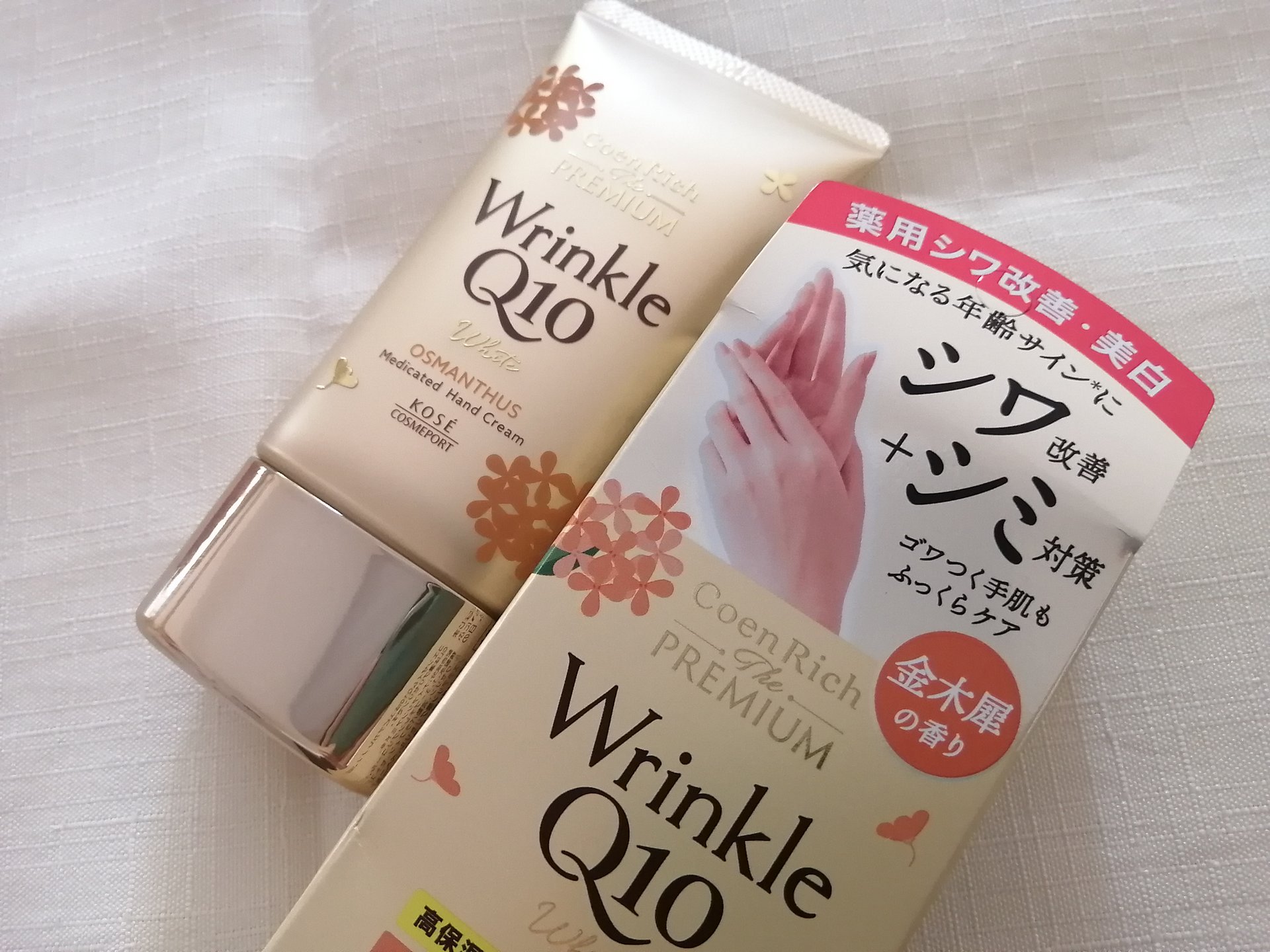 コエンリッチ　ザ　プレミアム  薬用リンクルホワイト　ハンドクリーム  金木犀の香り 【医薬部外品】/コエンリッチQ10/ハンドクリームを使ったクチコミ（2枚目）