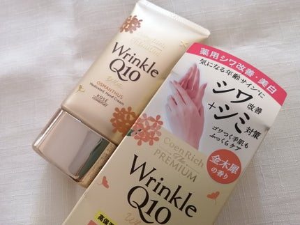 コエンリッチ ザ プレミアム  薬用リンクルホワイト ハンドクリーム  金木犀の香り 【医薬部外品】/コエンリッチQ10/ハンドクリームを使ったクチコミ(2枚目)