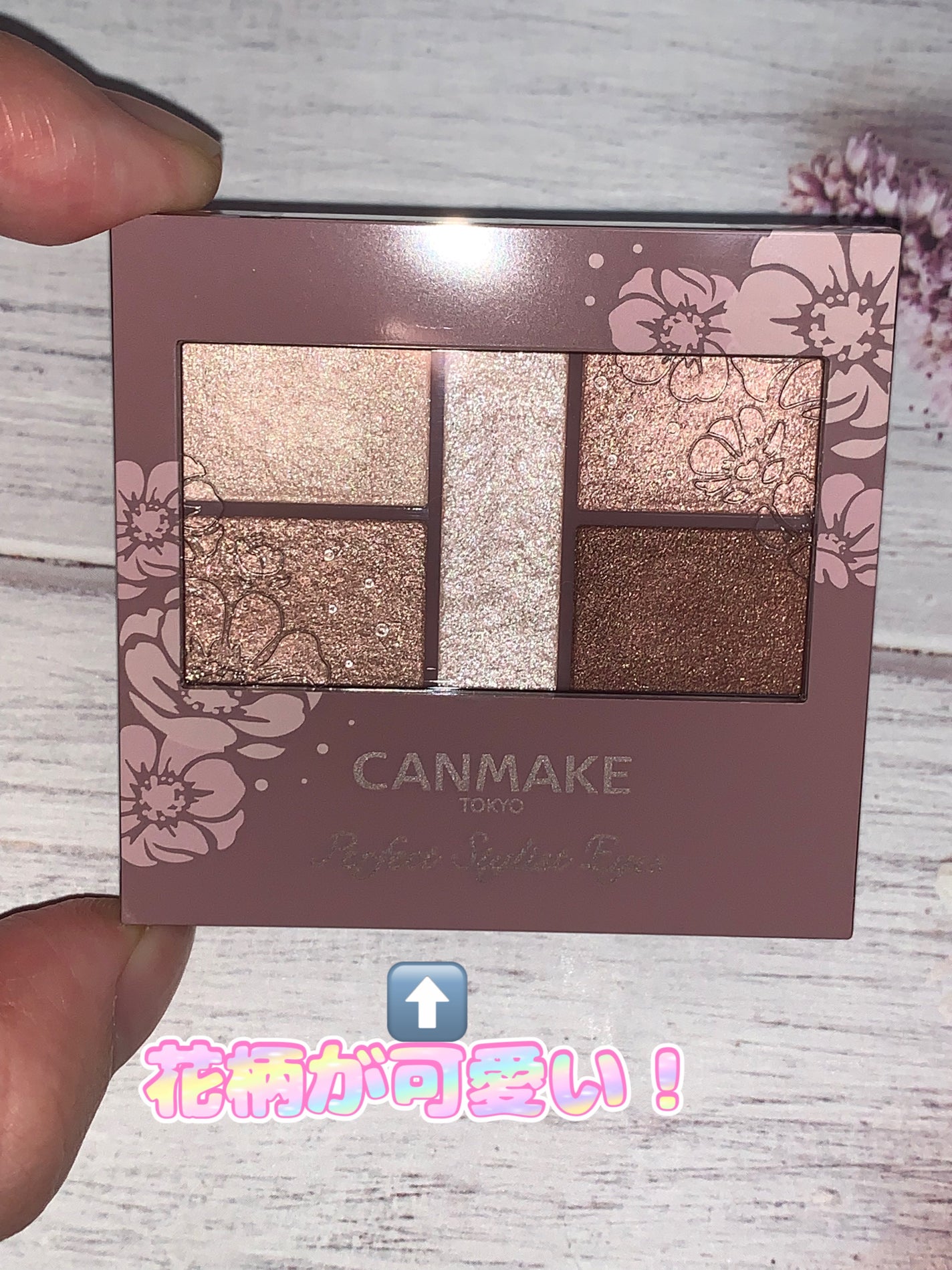 パーフェクトスタイリストアイズ/キャンメイク/アイシャドウパレットを使ったクチコミ(3枚目)