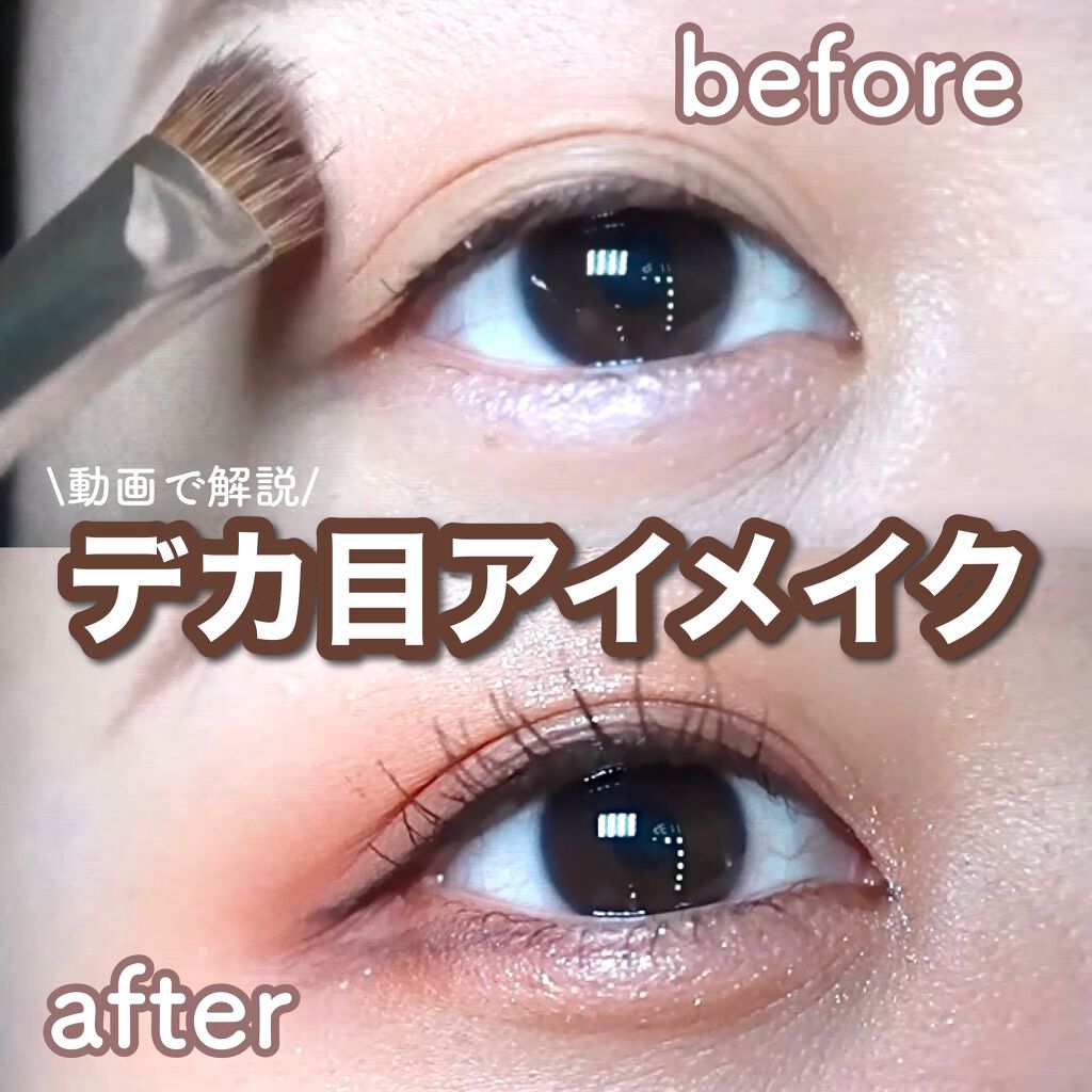 ラッシュニスタ オイリシャス/MAYBELLINE NEW YORK/マスカラを使ったクチコミ（1枚目）