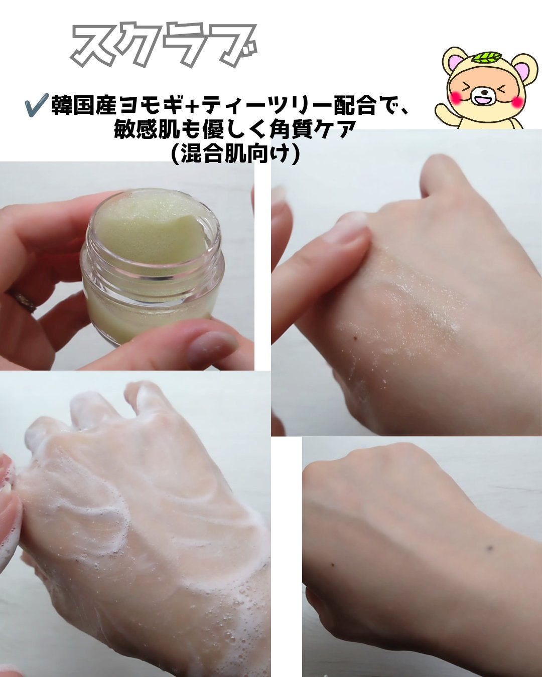 ホイップドマグツリーフェイシャル&ボディトラベルキット/WHIPPED/その他キットセットを使ったクチコミ(5枚目)