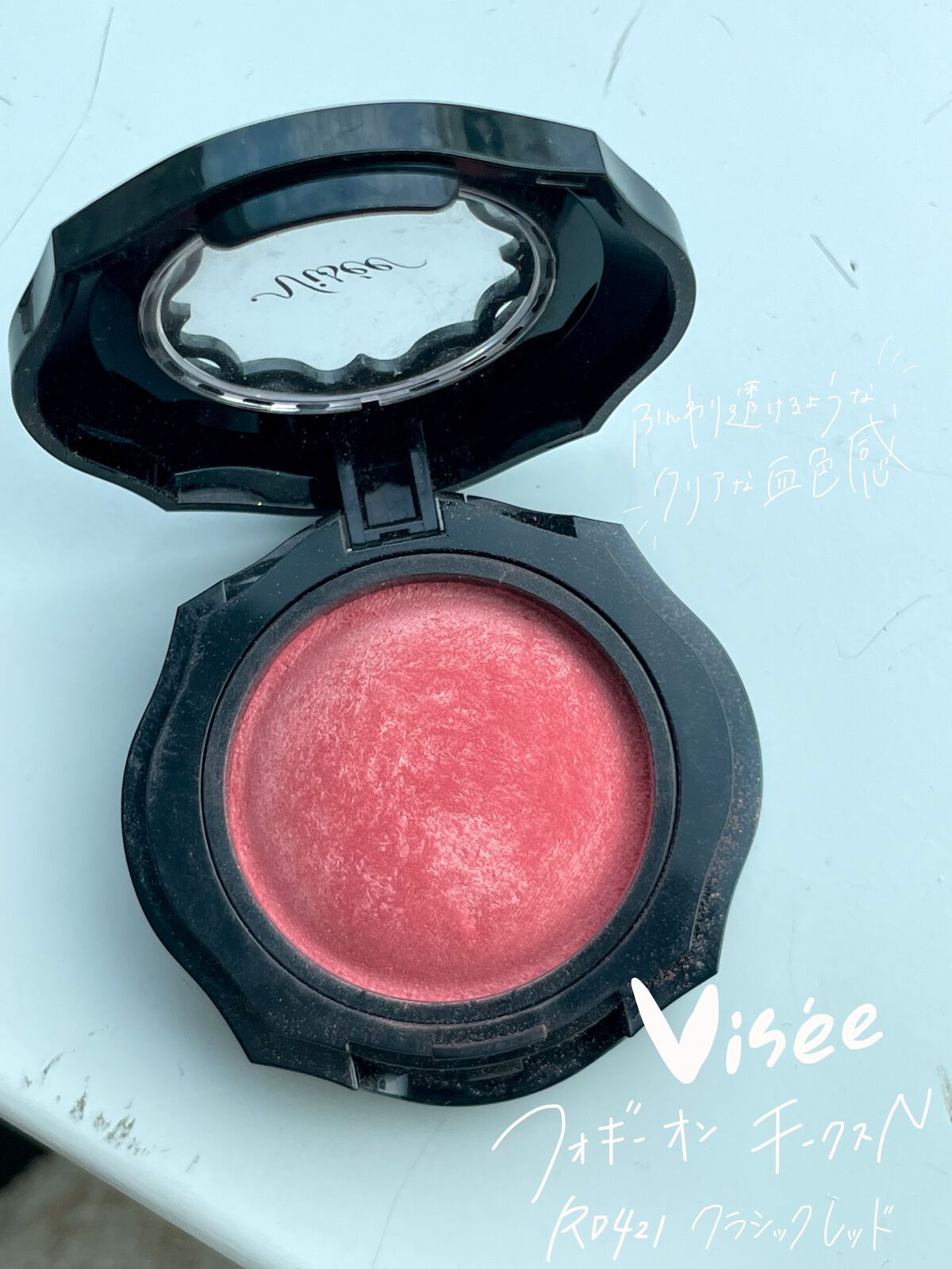 フォギーオンチークス N/Visée/パウダーチークを使ったクチコミ(3枚目)