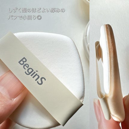 Pore Caring Mesh Cushion/BeginS by JUNGSAEMMOOL/クッションファンデーションを使ったクチコミ(6枚目)