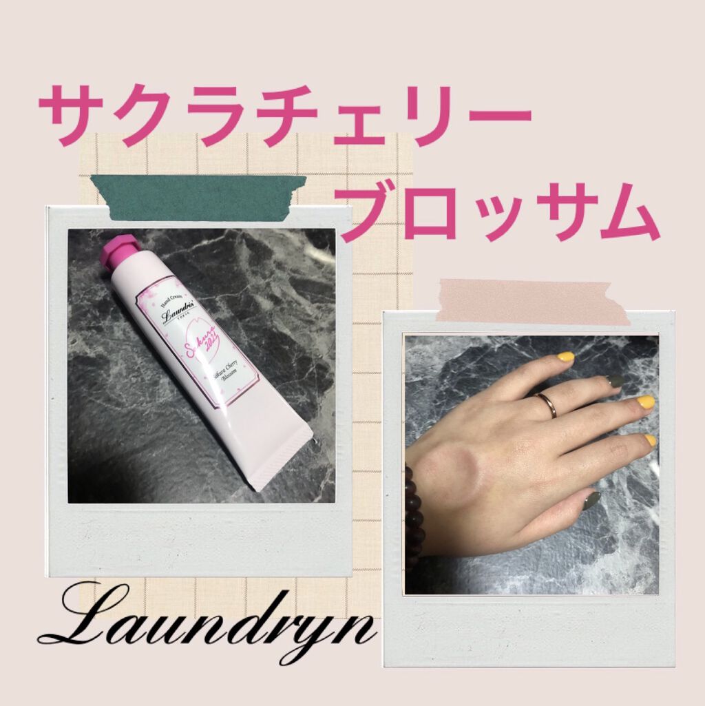 パフュームハンドクリーム サクラチェリーブロッサム2022/ランドリン/ハンドクリームを使ったクチコミ（1枚目）
