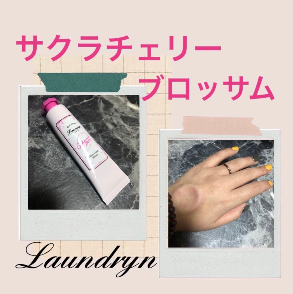 パフュームハンドクリーム サクラチェリーブロッサム2022/ランドリン/ハンドクリームを使ったクチコミ(1枚目)