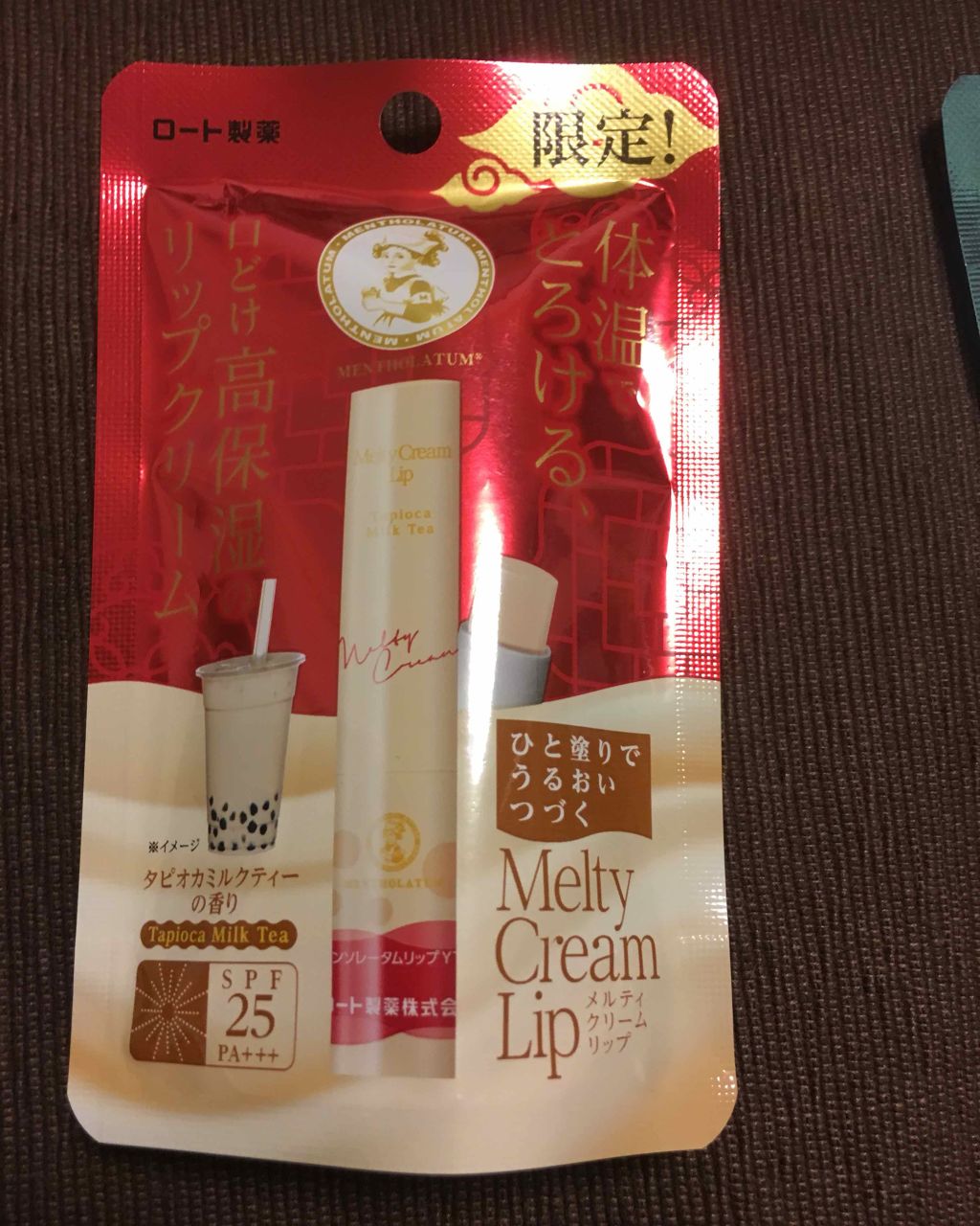 メルティクリームリップ/メンソレータム/リップクリームを使ったクチコミ（3枚目）