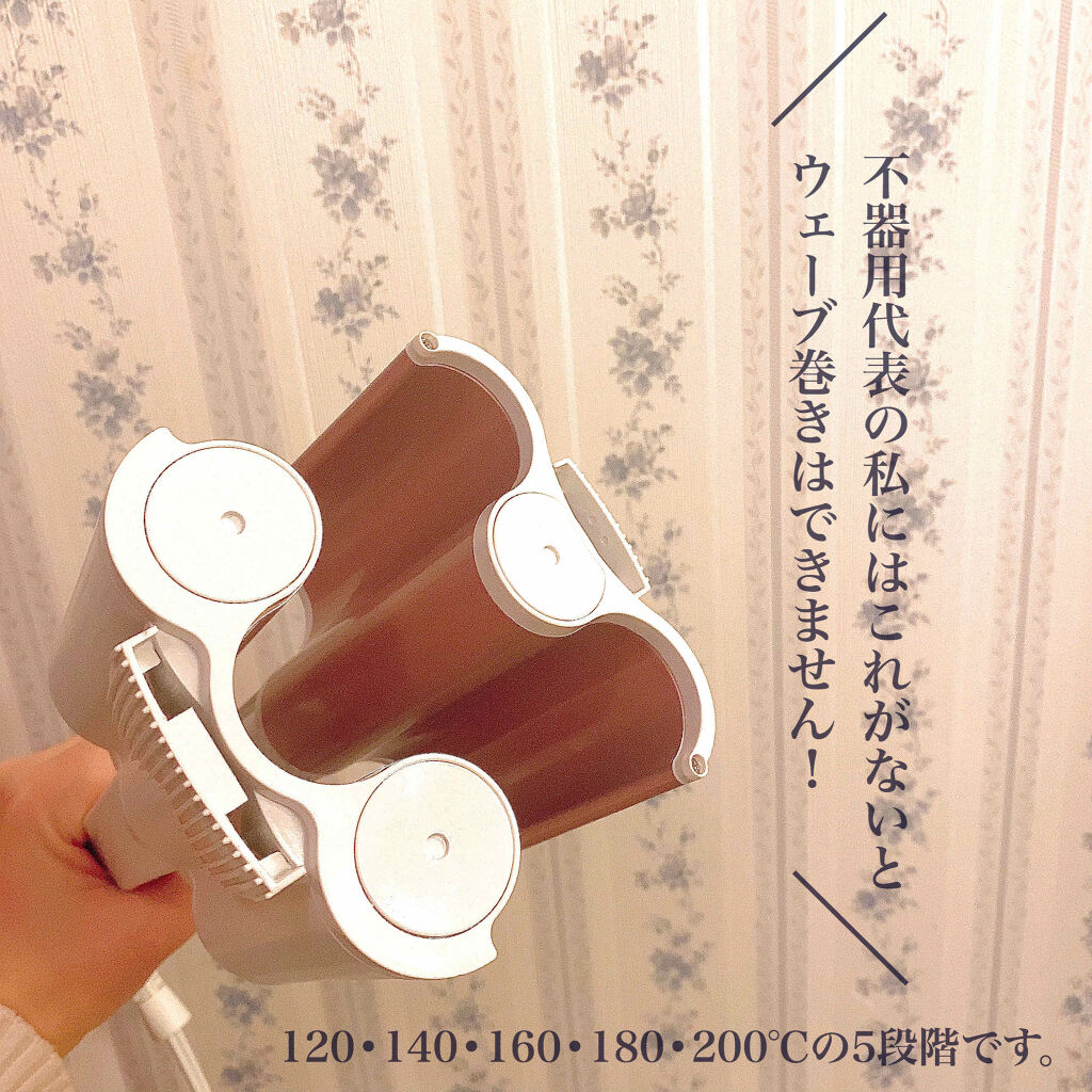 ツヤプロウエーブ32mm/ツヤプロ/カールアイロン by 楚乃