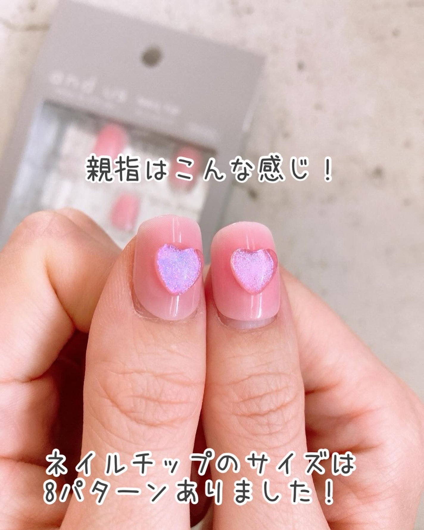 ネイルチップ/3COINS/ネイルチップ・パーツを使ったクチコミ(6枚目)