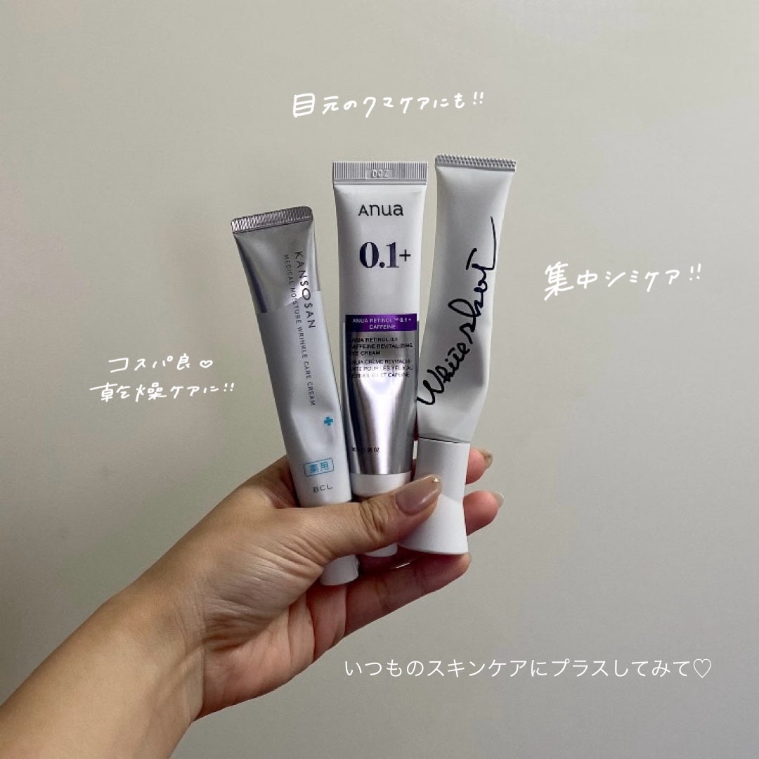 ホワイトショット SXS N/ホワイトショット/美容液を使ったクチコミ(5枚目)