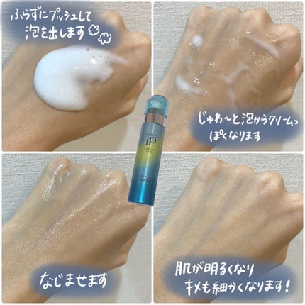 ベースケア セラム<土台美容液> レフィル(90g)/SOFINA iP/美容液を使ったクチコミ(2枚目)