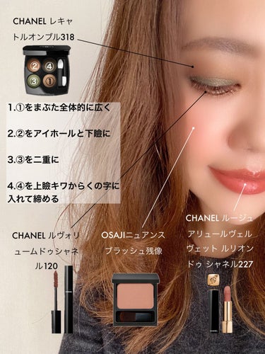 ルージュ アリュール ヴェルヴェット ル リオン ドゥ シャネル 227 ベージュ ルージッサン/CHANEL/口紅を使ったクチコミ（1枚目）