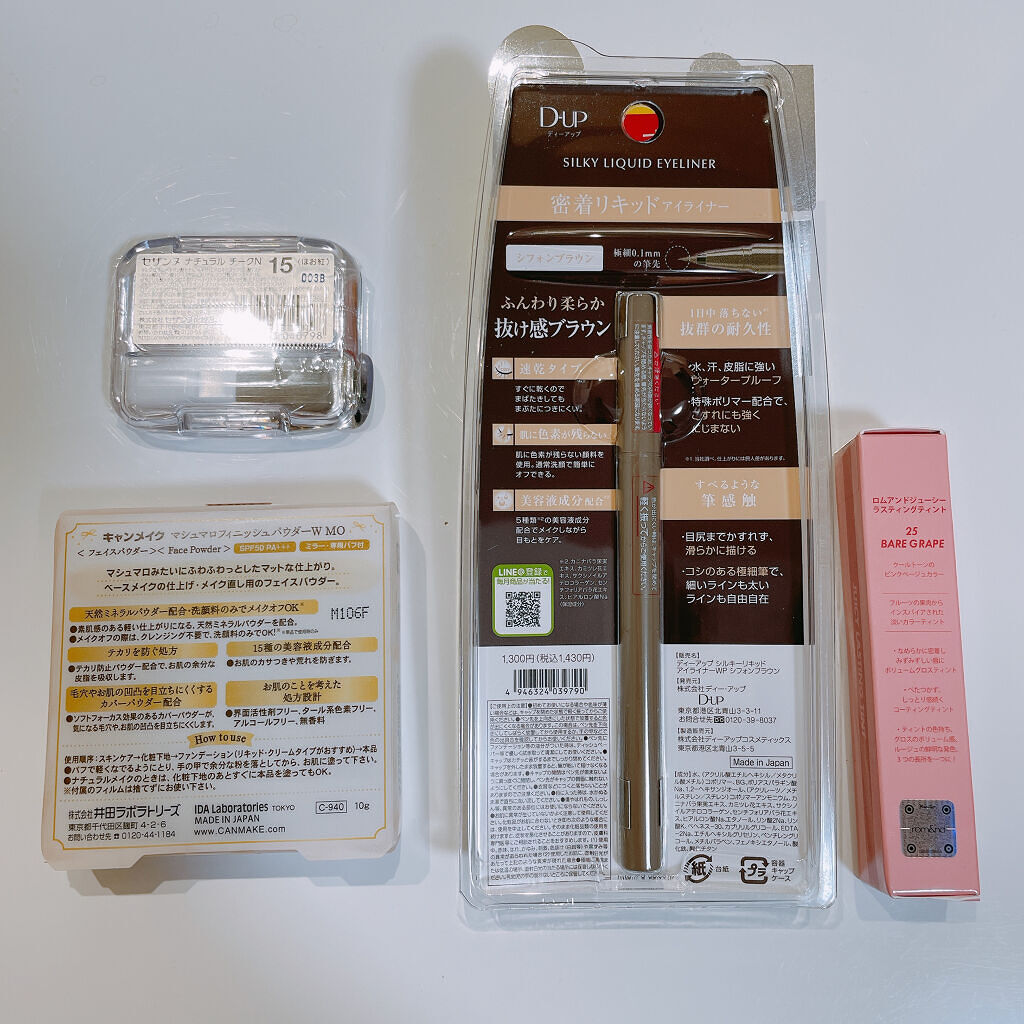 ナチュラル チークN/CEZANNE/パウダーチークを使ったクチコミ（2枚目）