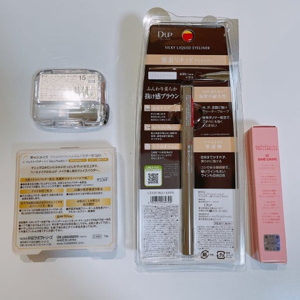 ジューシーラスティングティント/rom&nd/リップティントを使ったクチコミ(2枚目)