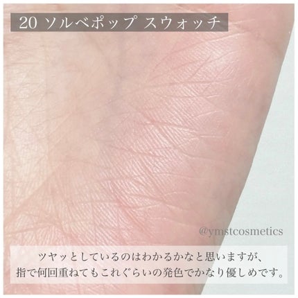 チーク ポップ/CLINIQUE/パウダーチークを使ったクチコミ(5枚目)