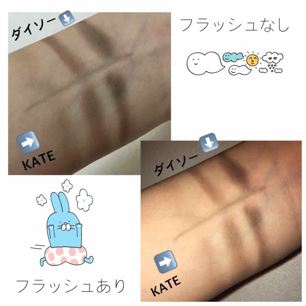 デザイニングアイブロウN/KATE/パウダーアイブロウを使ったクチコミ(4枚目)