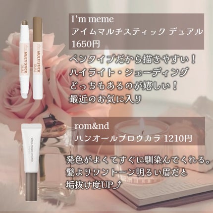 エッセンスインヘアミルク/オルビス/ヘアミルクを使ったクチコミ(4枚目)