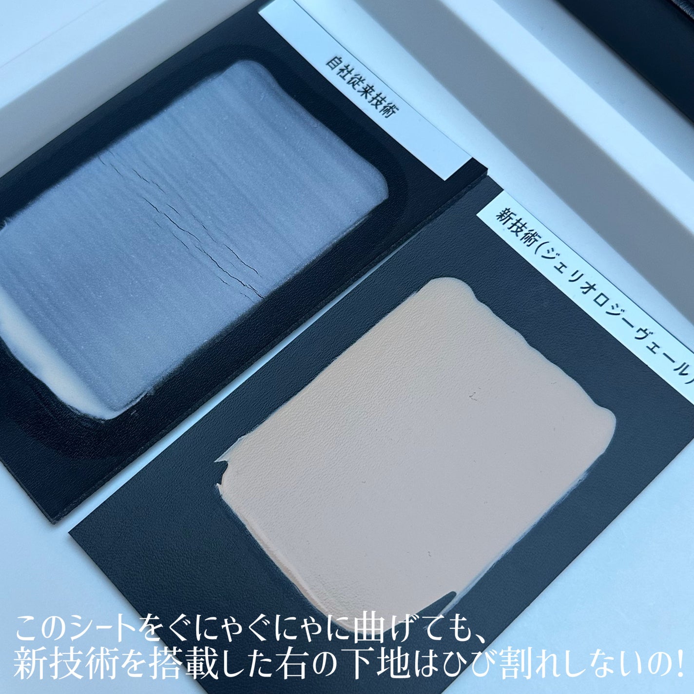 エスト ジェリオロジー プライマー L/est/化粧下地を使ったクチコミ(3枚目)