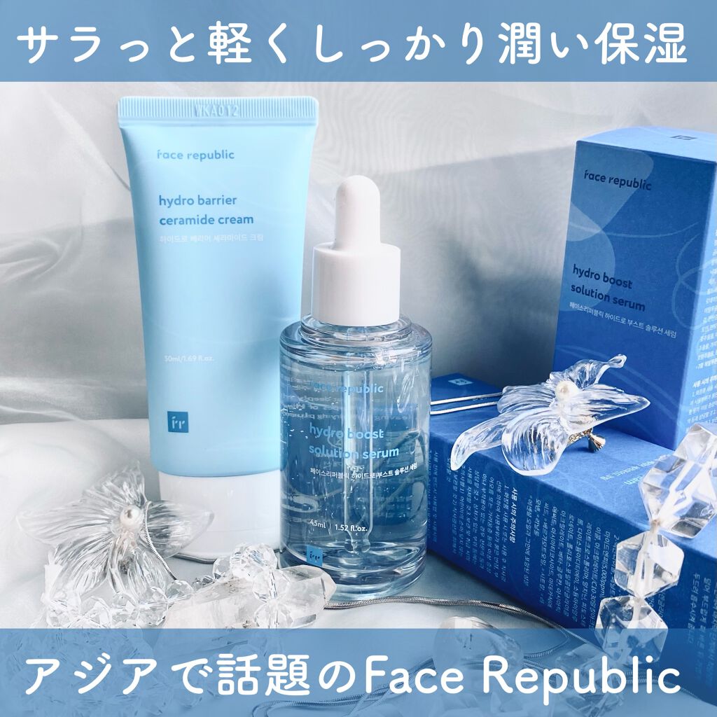 ハイドロブーストソリューションセラム/Face Republic/美容液を使ったクチコミ(1枚目)