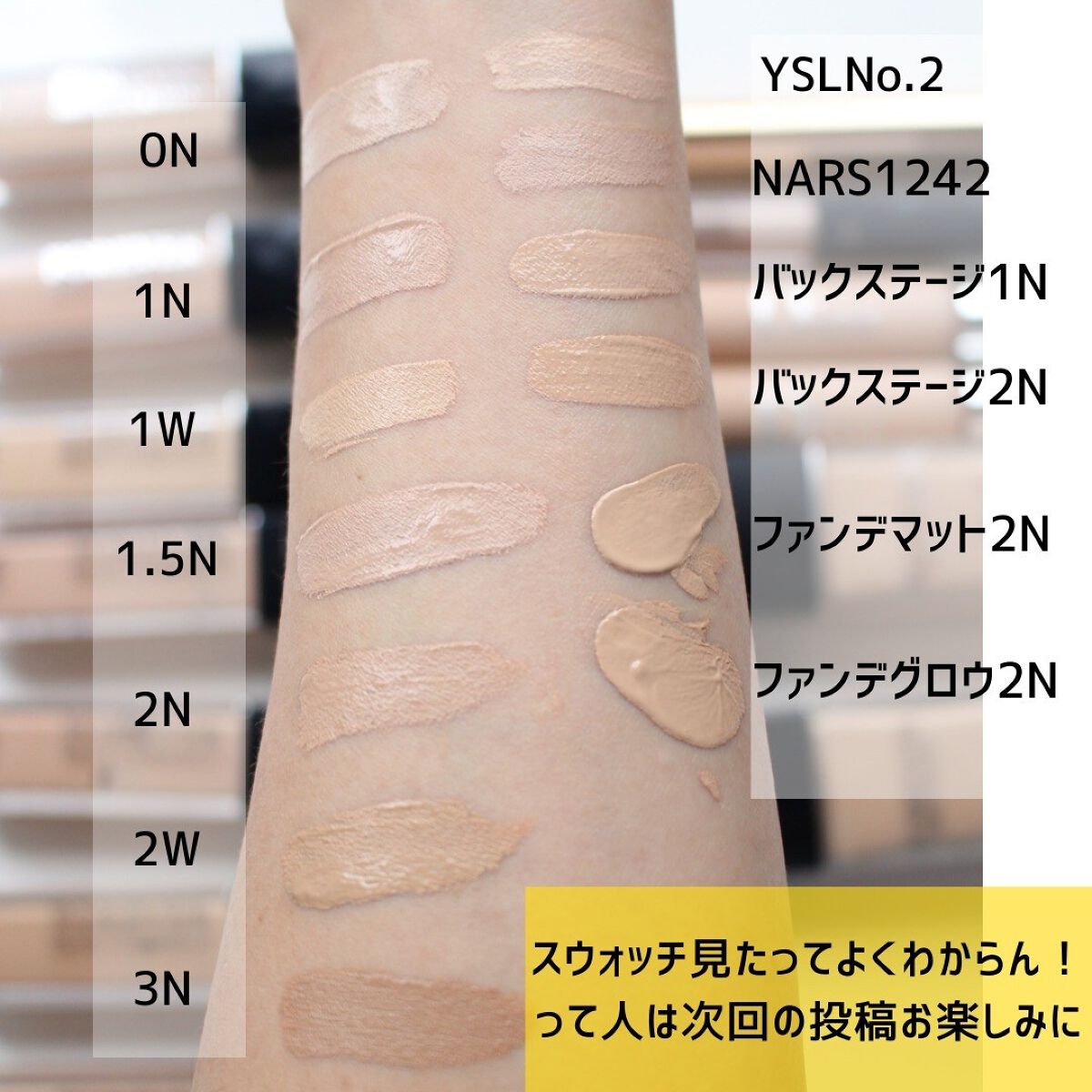 【旧】ディオールスキン フォーエヴァー スキン コレクト コンシーラー/Dior/リキッドコンシーラーを使ったクチコミ(10枚目)