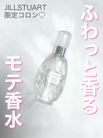 ウォーターコロン ホワイトフローラル/JILL STUART/香水(レディース)を使ったクチコミ(1枚目)
