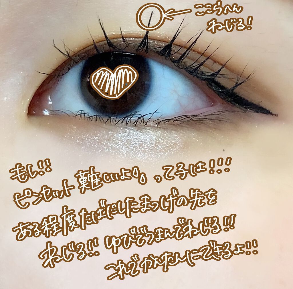 クイックラッシュカーラー/キャンメイク/マスカラ下地を使ったクチコミ（3枚目）