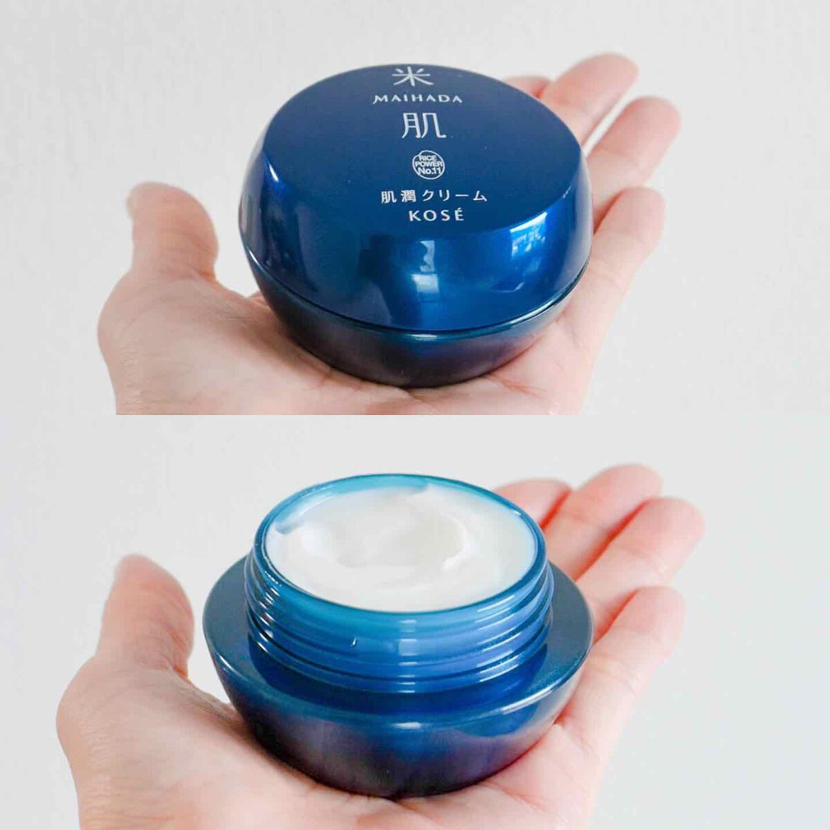 肌潤クリーム/米肌/フェイスクリームを使ったクチコミ（2枚目）