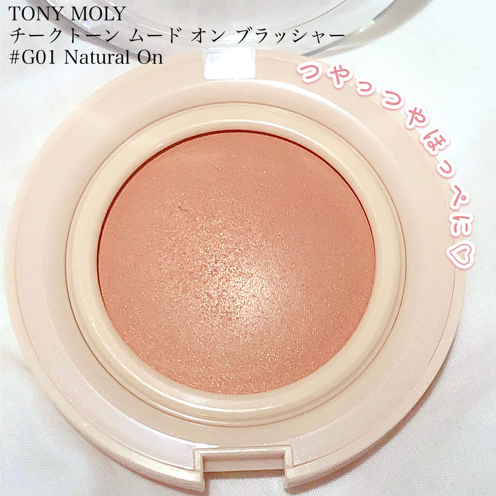 チークトーン ムード オン ブラッシャー/TONYMOLY/ジェル・クリームチークを使ったクチコミ（1枚目）