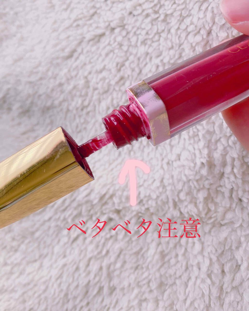 カラーティントリップ/CEZANNE/リップティントを使ったクチコミ（3枚目）