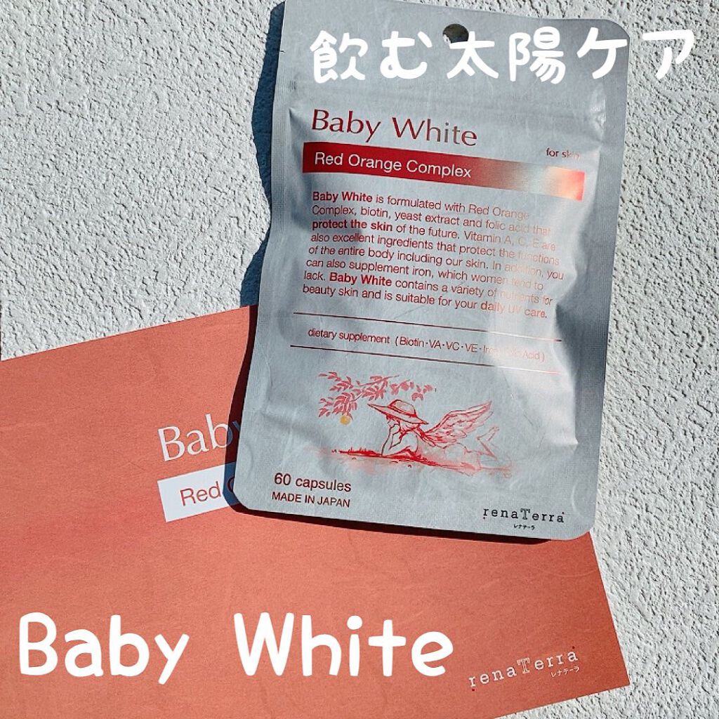 Baby White 60粒/renaTerra/美容サプリメントを使ったクチコミ（1枚目）