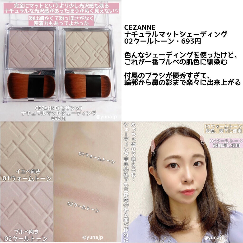 リアルクローズシャドウ/excel/アイシャドウパレットを使ったクチコミ(3枚目)