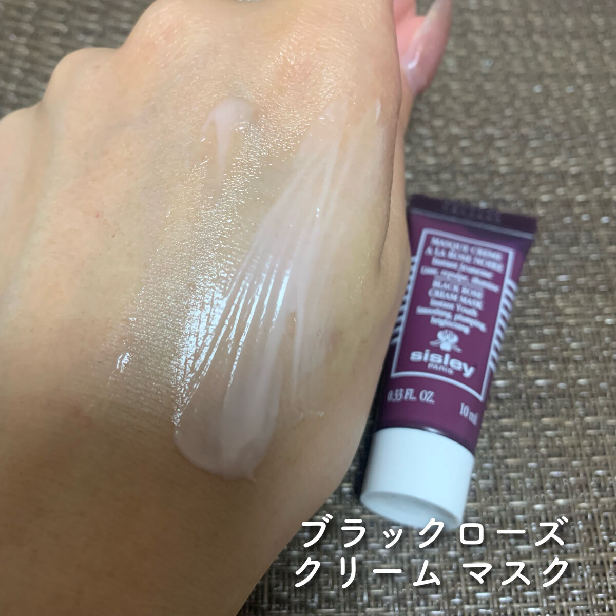 シスレー　SISLEY シスレイヤ インテグラル　デイ＆ナイトクリーム　50ml シスレイヤ インテグラル デイ＆ナイトクリーム(シスレー)の通販