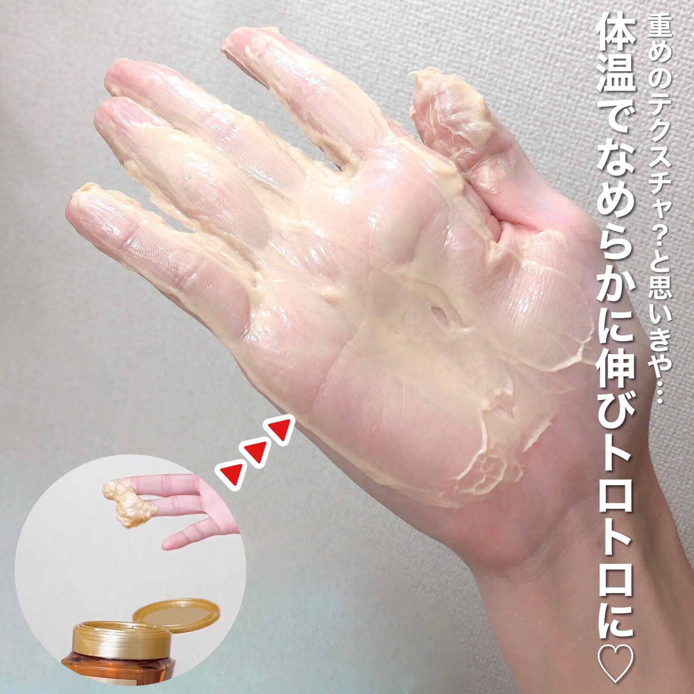エクストラオーディナリー オイル ヘアマスク/ロレアル パリ/ヘアマスク・ヘアパックを使ったクチコミ(5枚目)