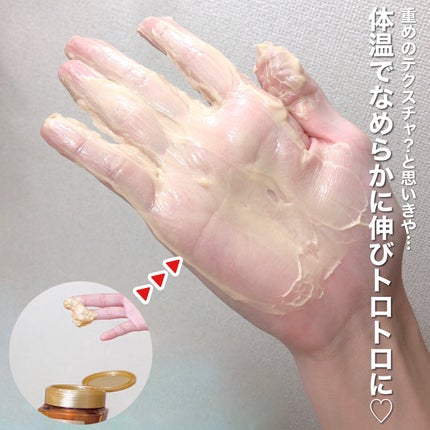 エクストラオーディナリー オイル ヘアマスク/ロレアル パリ/ヘアマスク・ヘアパックを使ったクチコミ(5枚目)