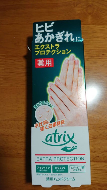 メディケイティッド エクストラクリーム/アトリックス/ハンドクリームを使ったクチコミ(1枚目)