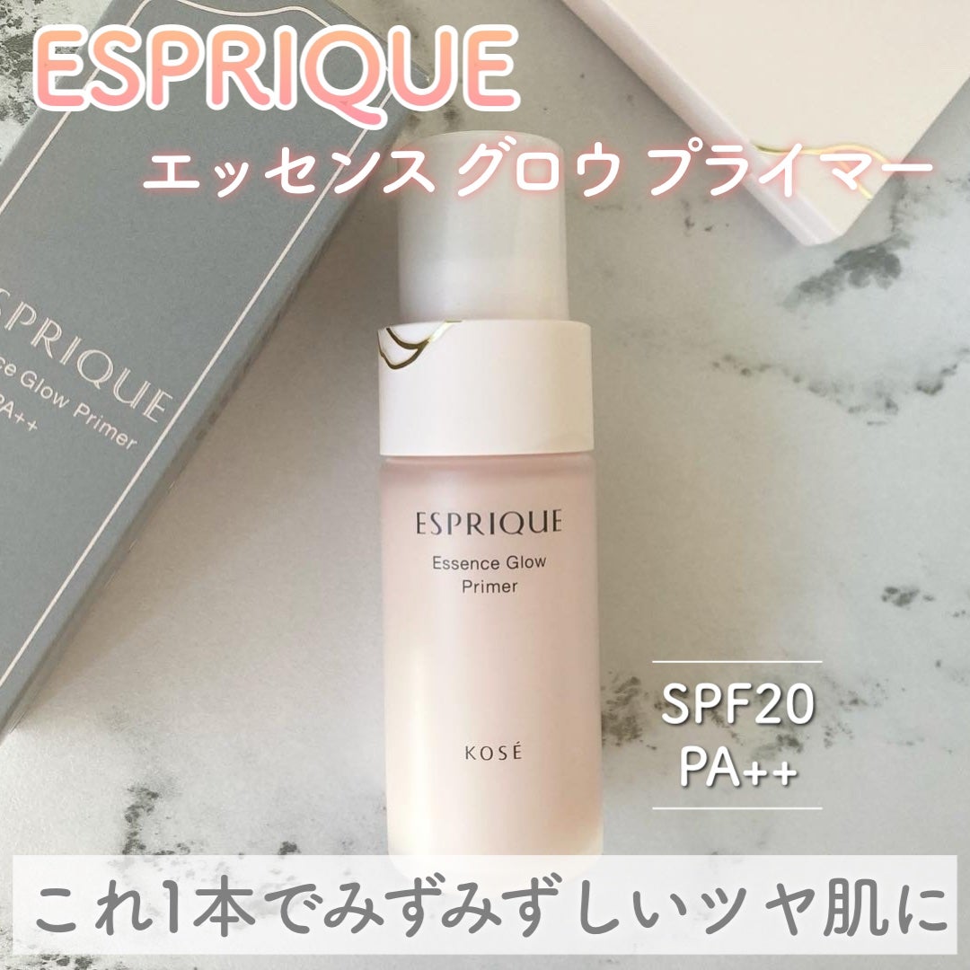 エッセンス グロウ プライマー/ESPRIQUE/化粧下地を使ったクチコミ(1枚目)