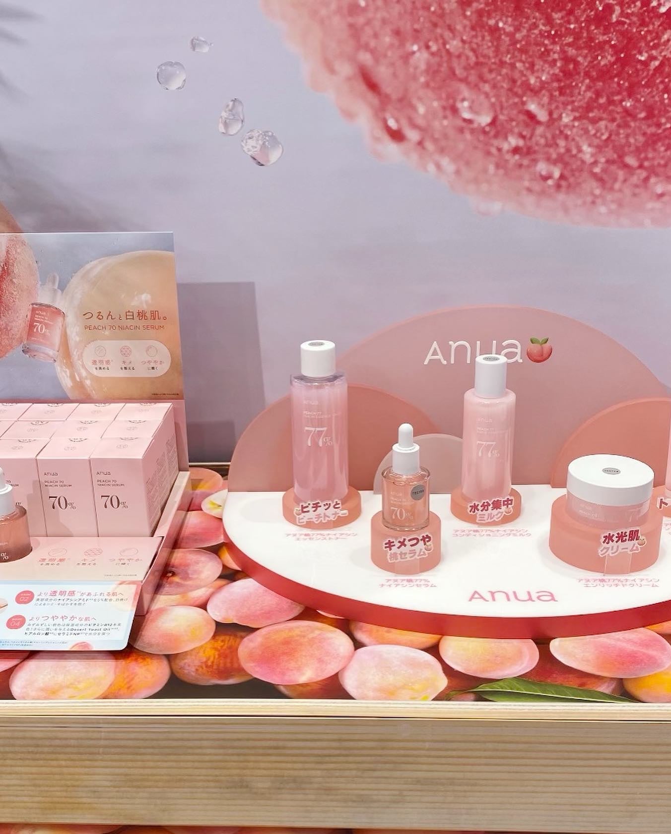 桃70%ナイアシンセラム/Anua/美容液を使ったクチコミ(7枚目)